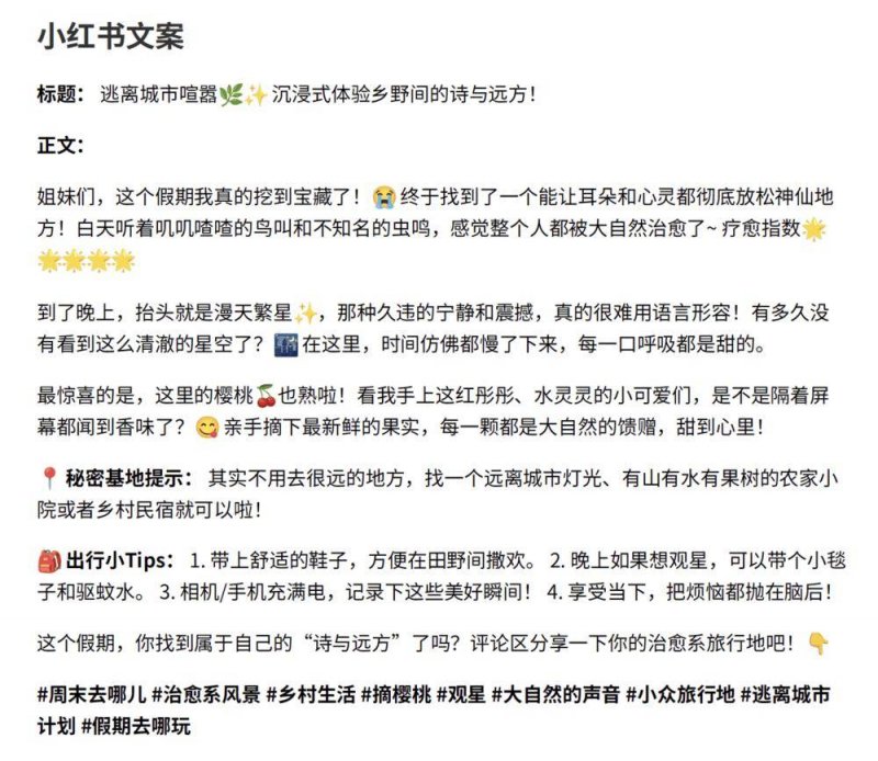 交易程序测评平台利用攻略，你准备好掌握它了吗？