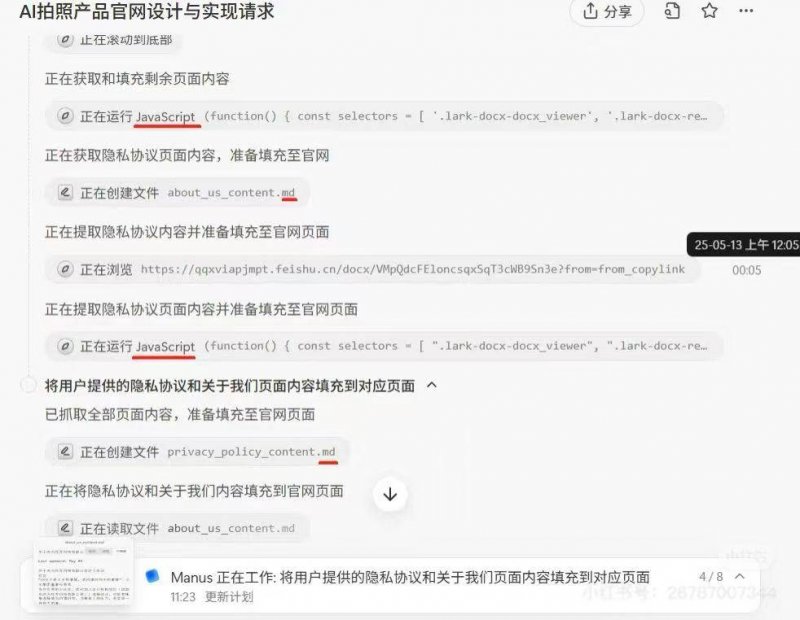 XM外汇平台交易环境我国航天员在太空可与家人顺畅影片通信