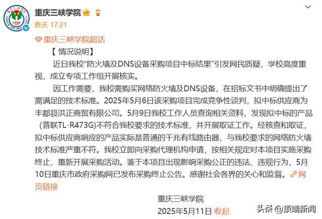 xm外汇交易平台数字化赋能食品工业转型推动