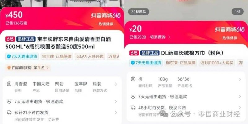 股票交易中的秘密武器，竟然是这个小方针！