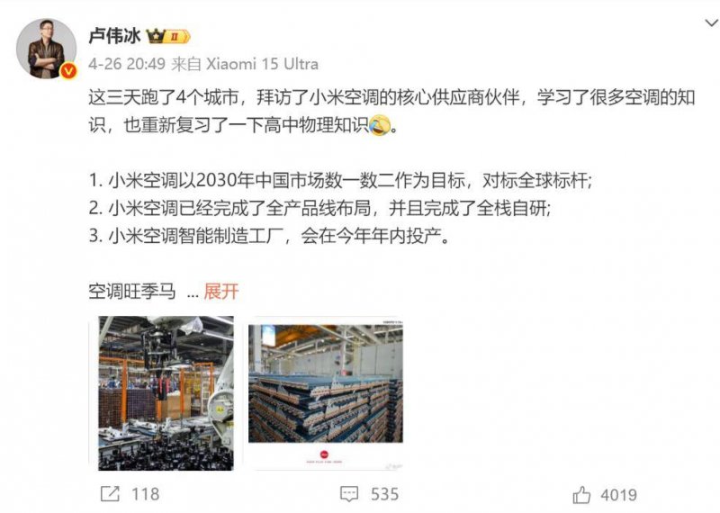 天问二号探测器拍回地月影像图
