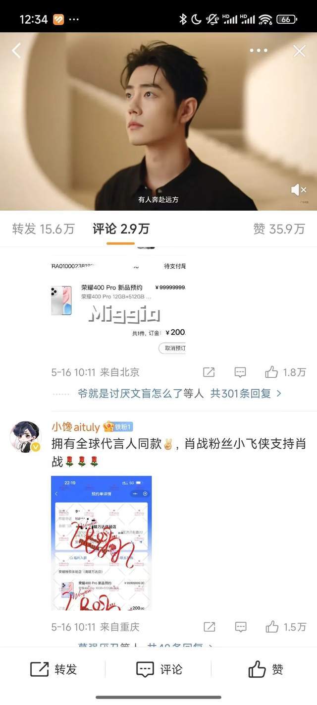 全球首艘智慧研究与实训两用船开启“海上智驾”