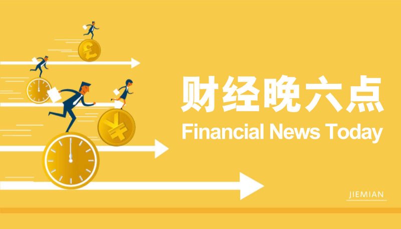 我学会了股票交易基本流程，竟在3个月内翻了我的理财薪资