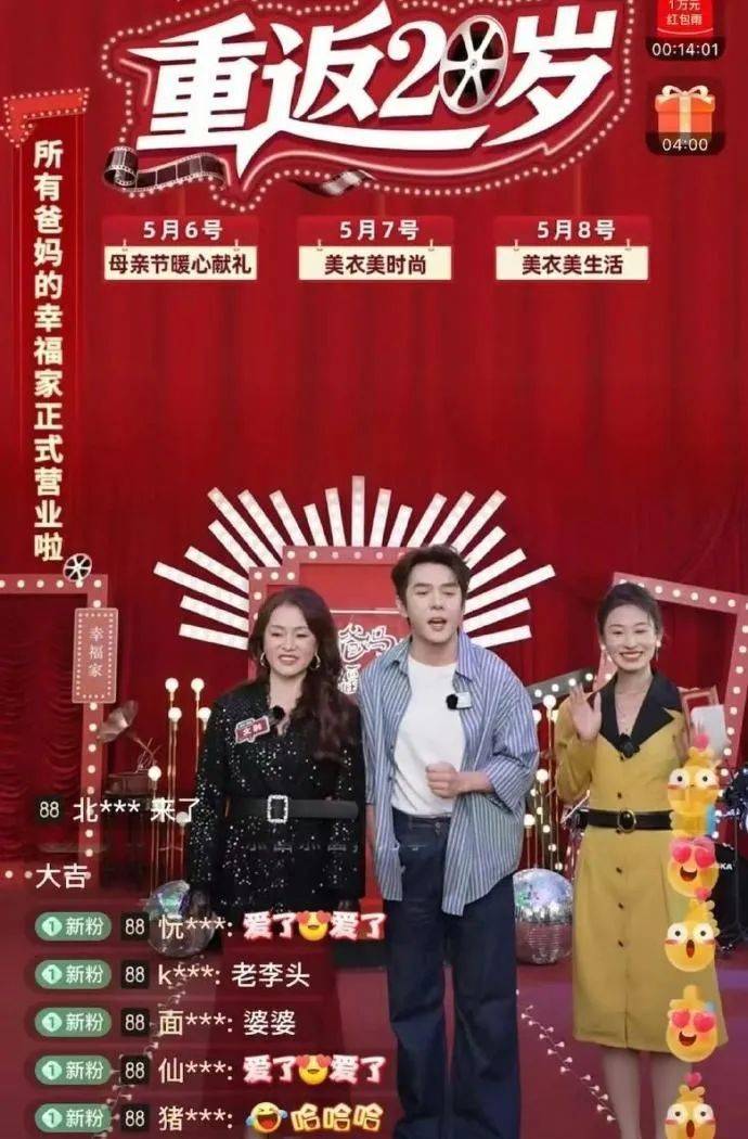 复兴号家族证件照上新！全球最快成员登场！