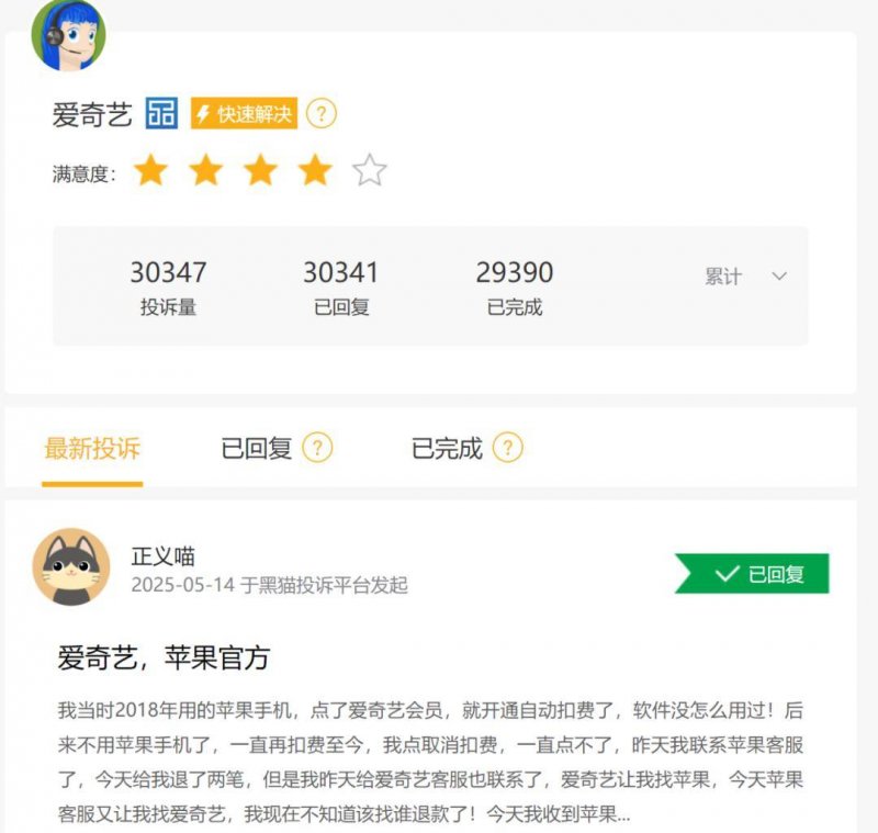 科学家成功为人工器官3D打印血管网络